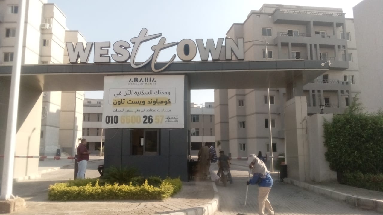 اعمال النظافه
